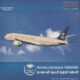 画像: B777-200　サウジアラビア航空　［HZ-AKI］