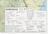 画像: JAPA-103 首都圏詳細航空図 ［東京］ 第４版