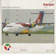 画像1: herpa 1/200 ATR-42-300 Danish Air Transport [OY-JRY]