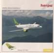 画像1: herpa wings 1/400 B737-300 dba [D-ADIF]