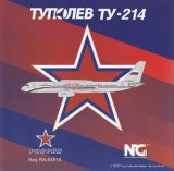 画像: NG MODELS製　1/400　Russia State Transport Company / ロシア航空 Tu-214SR RA-64515