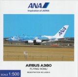 画像: 全日空商事　1/500　ANA A380 JA381A FLYING HONU ANAブルー (WiFiレドーム・ギア付) 