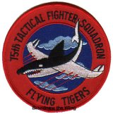 画像: 米空軍 75TFS"Flying Tigers"スコードロンパッチ
