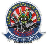 画像: VS-31 "Topcats" ラストクルーズ記念パッチ