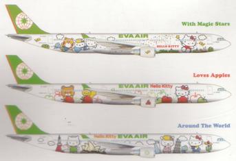 画像: 1/1000　EVA AIR Hello Kitty A330-300 3機セット