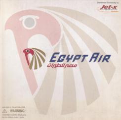 画像1: A300-600F　エジプト航空　カーゴ　SU-GAS
