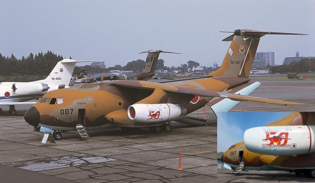 画像1: 川崎C-1 第２輸送航空隊 第402飛行隊 50th [58-1007]