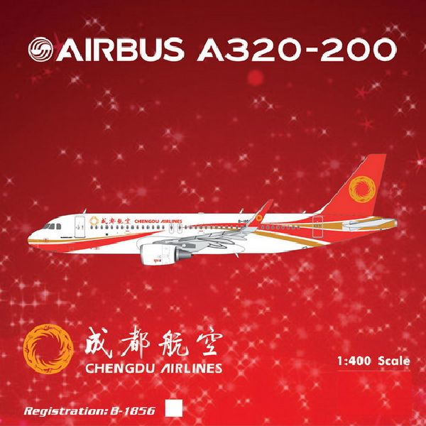 画像1: Phoenix 1/400 A320 sharklets Chengdu Airlines [B-1856]