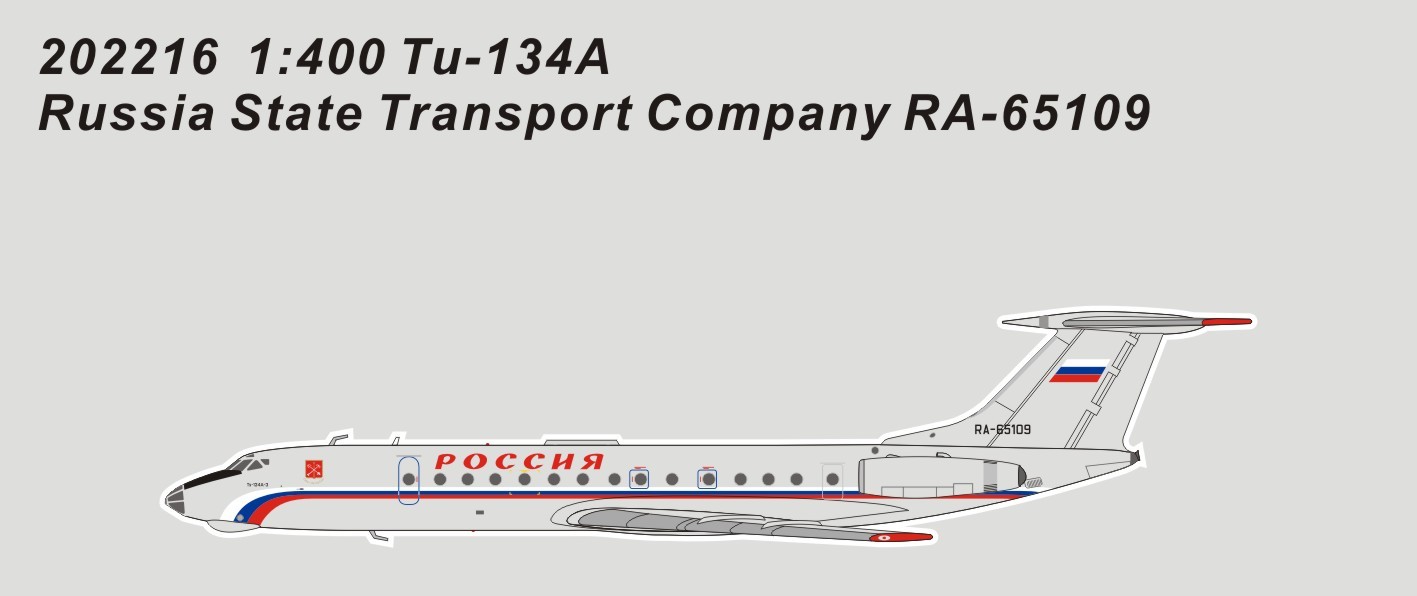 画像1: PandaModel  1/400　Russia State Transport Company    Tu-134A-3    RA-65109