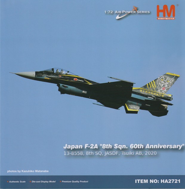 画像1: Hobby Master 1/72 　航空自衛隊 F-2A　支援戦闘機　”第8飛行隊 60周年記念”