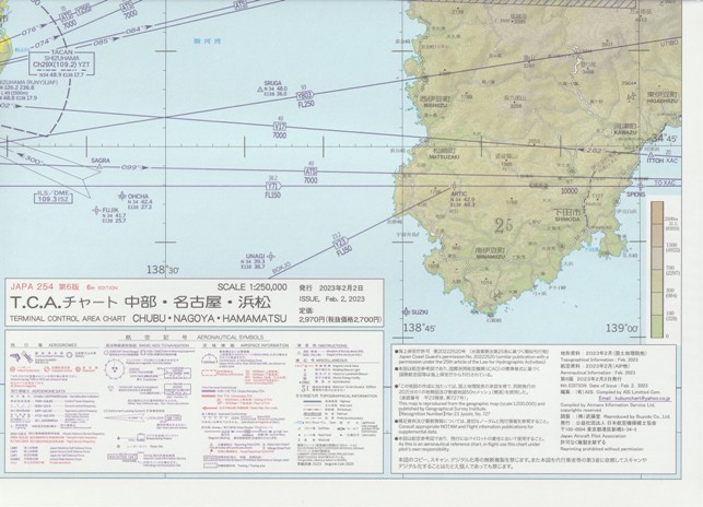 画像1: JAPA-254 T.C.A. チャート 中部・名古屋・浜松 第６版
