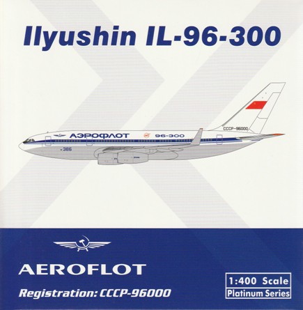 画像1: Phoenix製　1/400　 Aeroflot / アエロフロート IL-96-300 CCCP-96000